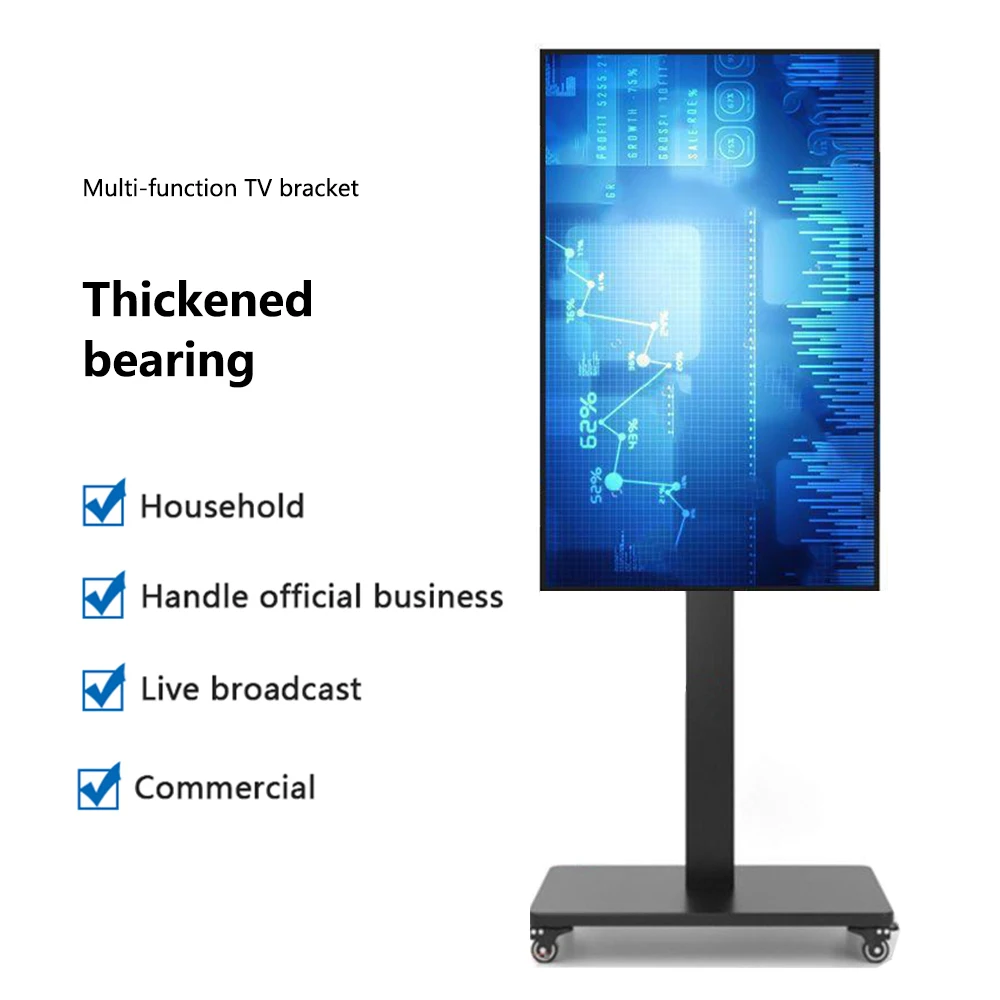 TV stand horizontal and vertical screen switching suitable for mobile floor mounted carts with 32-65 inch display screens