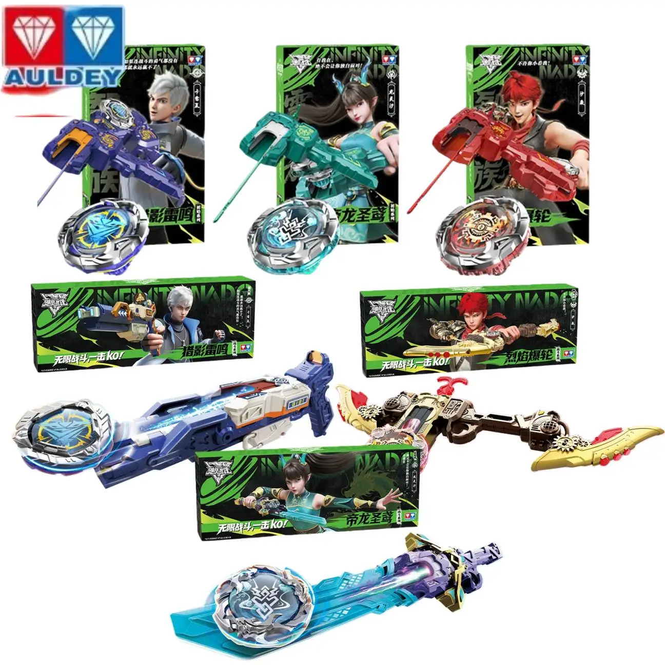 Audi Double Diamond Infinity Nado Fighting Spirit WSA Spin Force Origin Gyro Toy Movable Model Gift Collection 24-hour Delivery