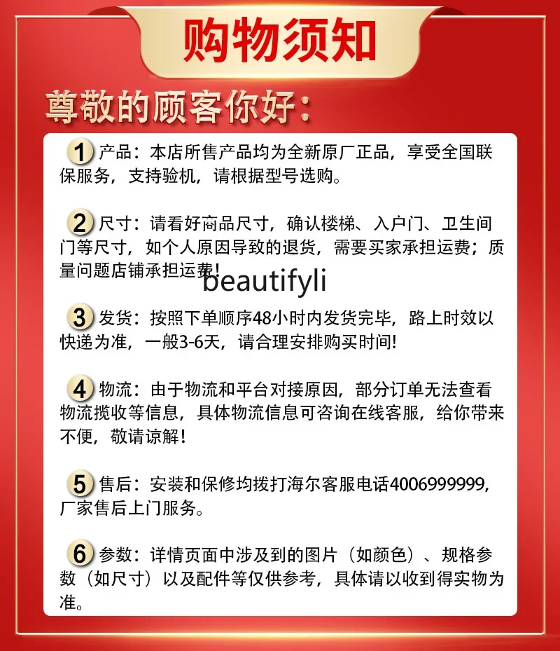 Washing and Drying Suit 176 Elegant XQG100-BD14176LU1 HBNS100-FQ176U1