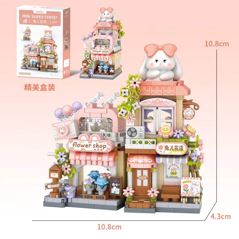 DIY Street View Hot Spring Bear Flower Shop Bookstore House Mini Bricks Puzzle Model Kit Educational Toy Home Decoration