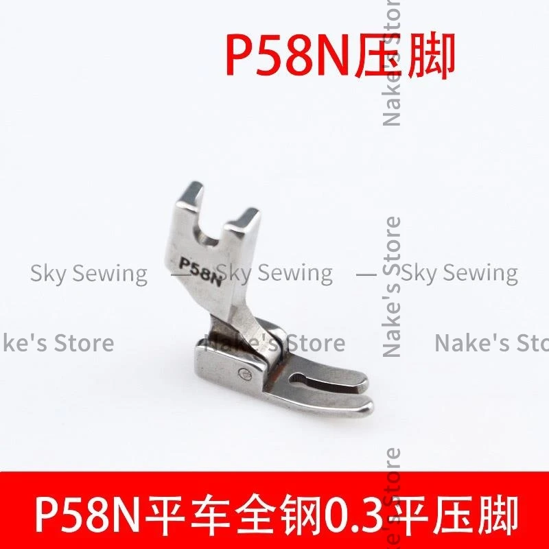 P58N All Steel Presser Foot 3mm Zipper Presser Foot All Steel 0.3 No Heel Zipper Presser Foot Sewing Machine Accessories