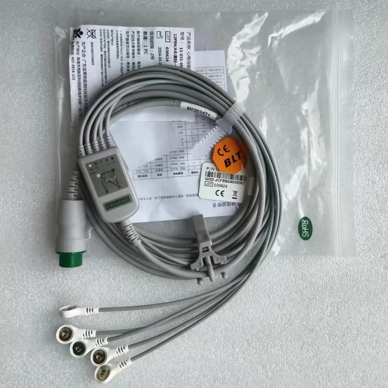 

12-Pin Integrated Five-guide Buckle Type A/Q Series 12-pin ECG Lead Wire 15-031-0004