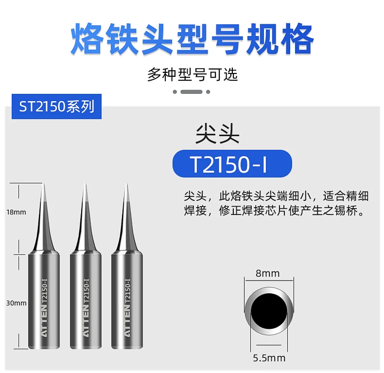 Originale ATTEN ST-2150 ST-2150D punta del saldatore T2150-K/B/C/D saldatura sostituire punte accessori di riparazione strumenti
