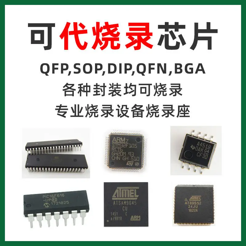PIC18F8722-I/PT package QFP80 quality assurance, support BOM table distribution order, price advantage