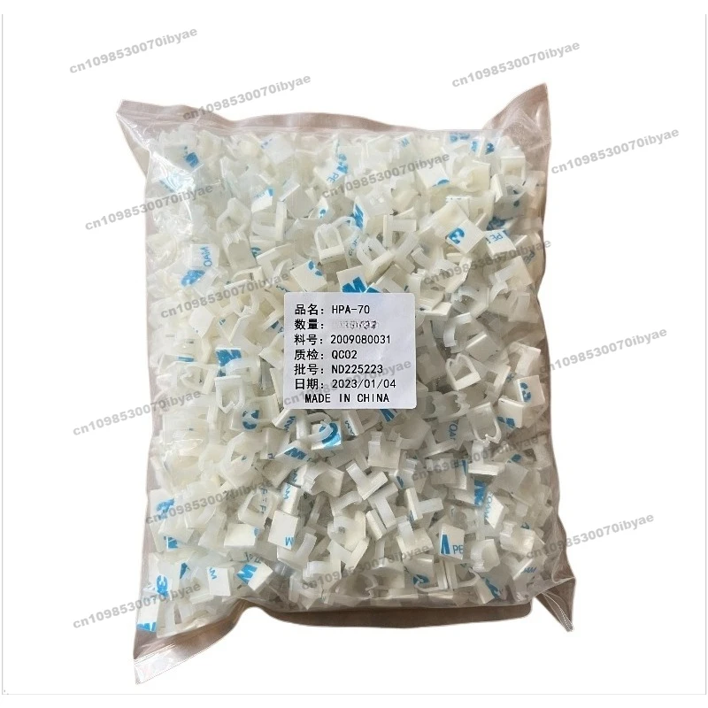 Suitable for HPA-70 Small Vertical Self-adhesive Clip Wire Buckle, Tie Wire Fixing Buckle, One Pack