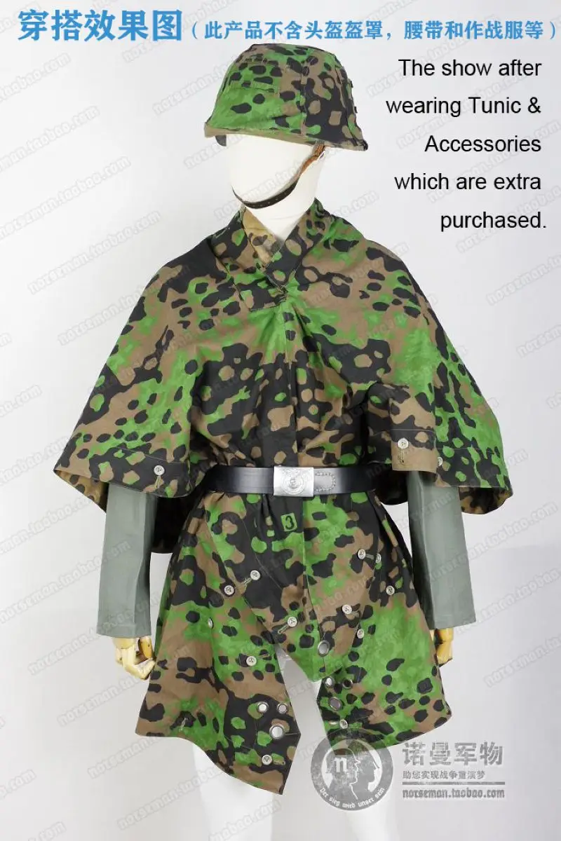 German Cosplay Plane Tree Camouflage Quarter Shelter /Poncho Zeltbahn Camouflage & Specialized Clothing Nordland 1944