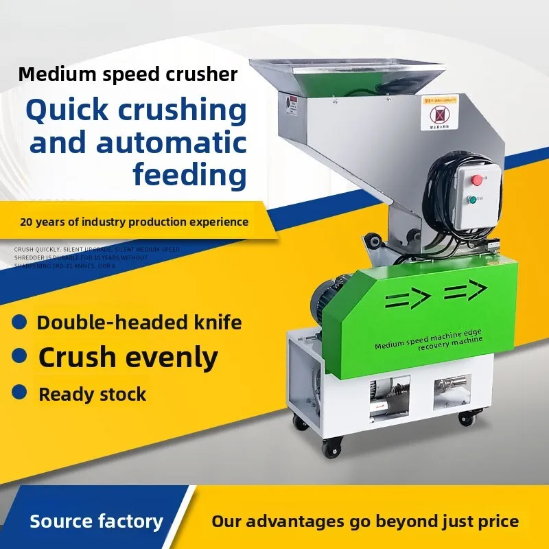 

Plastic Silent Medium-Speed Machine Edge Automatic Recycling Scrap Material Dust-Free Crusher
