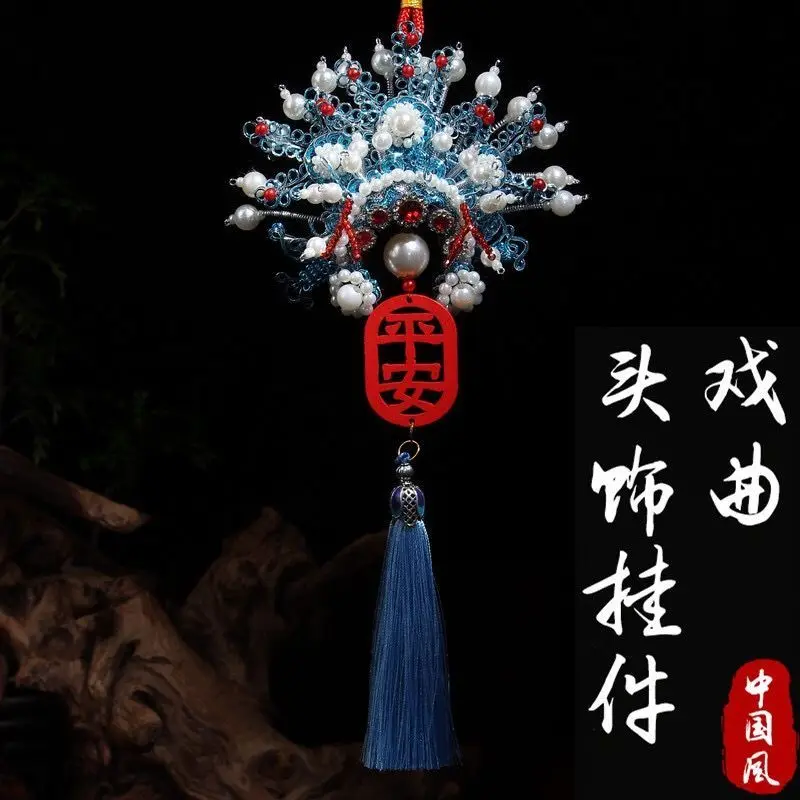 Phoenix Crown and Chinese Style Peking Opera Face Pendant Opera Character Headwear Car Hanging for Wealth and Peace Fine Charms