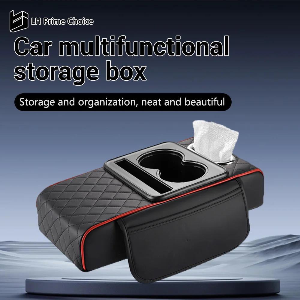 

Car armrest box height pad Car interior accessories Interior accessories Minimalist and aesthetically pleasing
