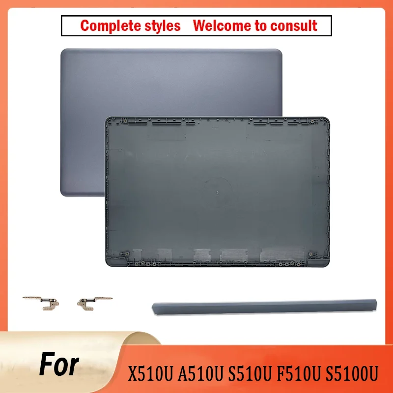 

Новый чехол для ноутбука VivoBook X510U A510U S510U F510U S5100U, верхняя крышка с ЖК-дисплеем/задняя крышка/передняя панель/петли