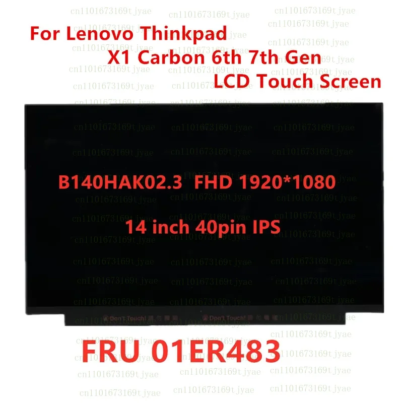 Новый оригинальный 14-дюймовый сенсорный ЖК-экран для ноутбука Lenovo Thinkpad X1 Carbon 6-го 7-го поколения ЖК-панель 40-контактный IPS FHD FRU 01ER483