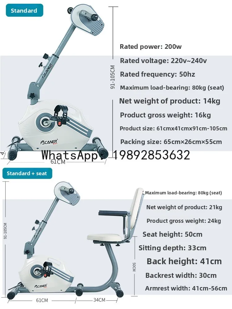 

AB linkage electric fitness machine, upper and lower limb bicycle fitness equipment