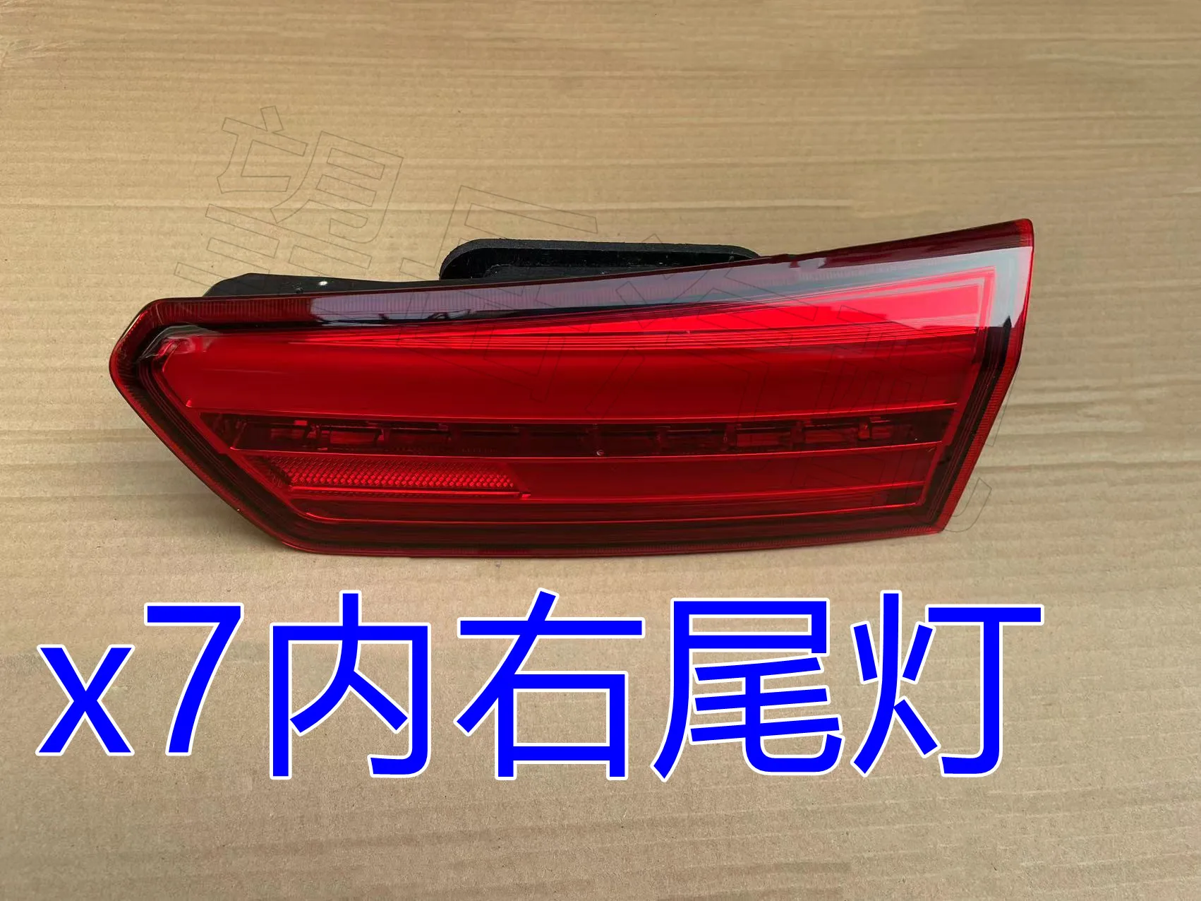 for Zotye Domy X7 Rear Outer Taillight Assembly Bumper Light Headlight Reversing Lamp Rear Fog Light