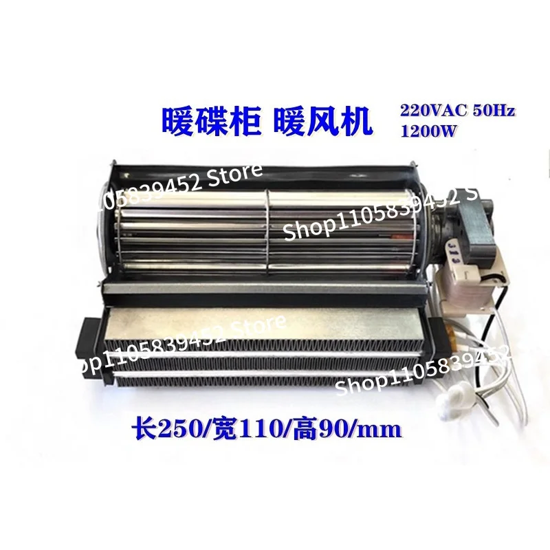para-ventilador-calefactor-ptc-de-220v-1200w-1800w-armario-aislante-calentador-de-platos-maquina-de-armario-calentador