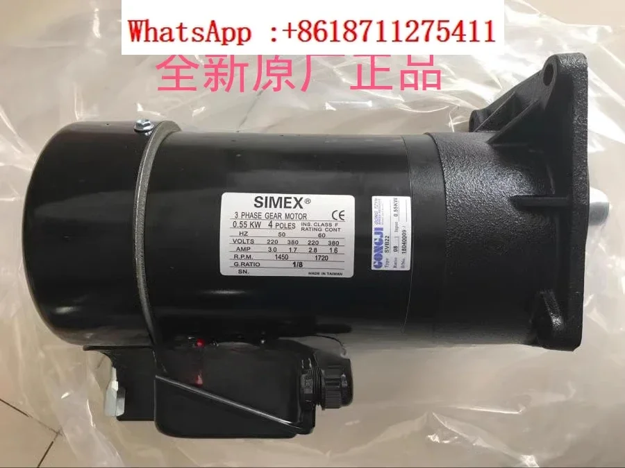 Original SIMEX motor GONGJI tool changing arm motor 0.55KW SVB22 tool magazine motor