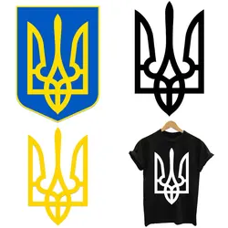 Flag Map Coat of Arms of Ukraine Ukrainian National Emblem Patches Flower Iron-on Transfers for Clothing Thermoadhesive Stickers