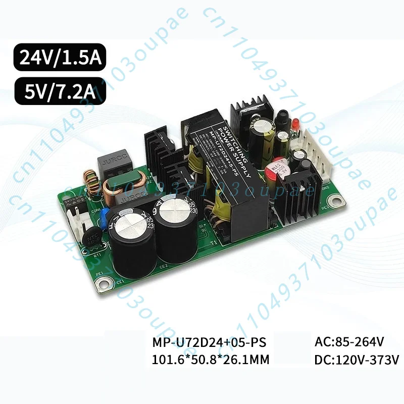 72W output dual isolation AC-DC special equipment instrument power module 24V1.5A + 5V7.2A