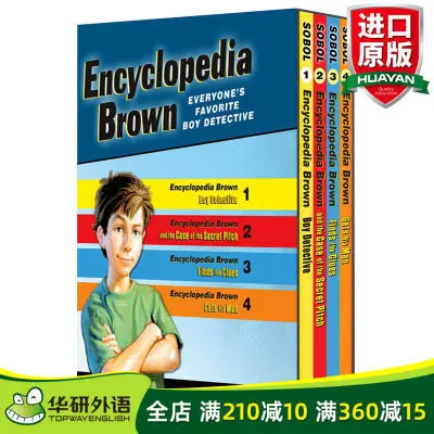 Boxed set of 4 volumes of original English Encyclopedia Brown