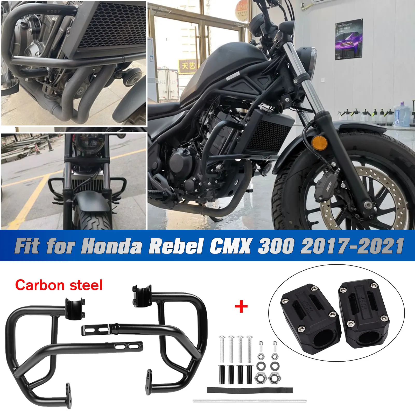 

Для CMX300 CM300 защитная дуга двигателя, рамка-бампер для Honda Rebel CMX 300 2017-2024, защита от падения на шоссе мотоцикла