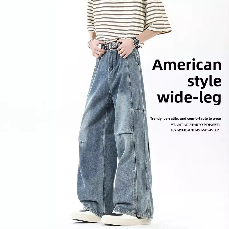 

Деконструированные лоскутные мужские джинсы, летние тонкие широкие брюки, свободные брюки прямого кроя, повседневная модная молодежная одежда, танцевальная одежда