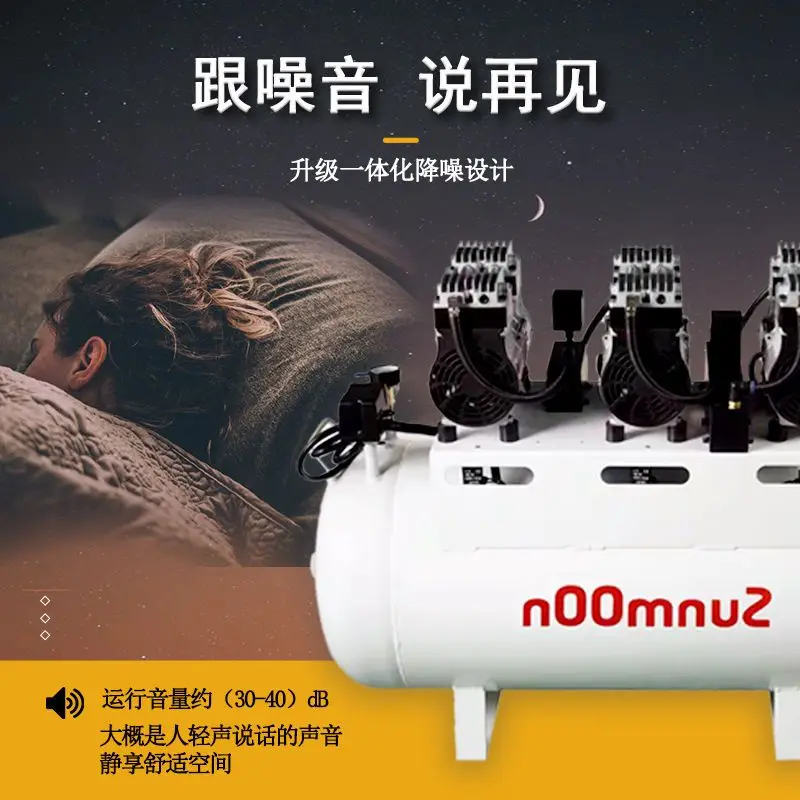 Clinic Laboratory Silent Air Compressor Oil Free Air Pump