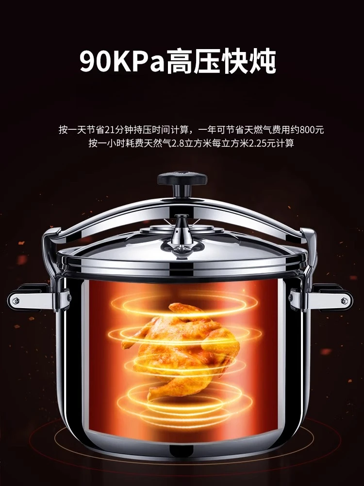 Pressure Cooker 304 Stainless Steel Large Capacity Induction Cooker Compatible Pressure Cooker