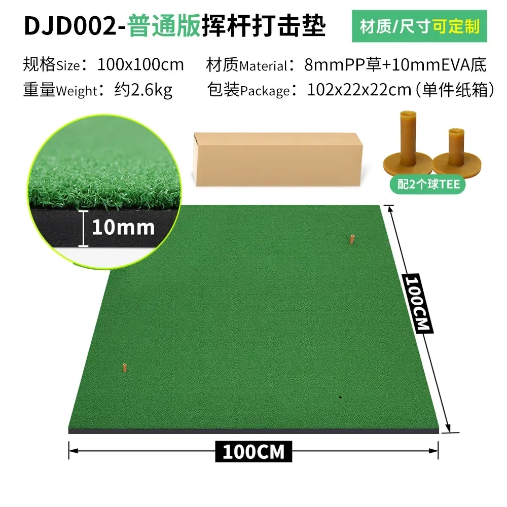 Advanced PGM Manufacturer Directly Supplies Indoor Practice Mats And Portable Golf Hitting Mats For Golf