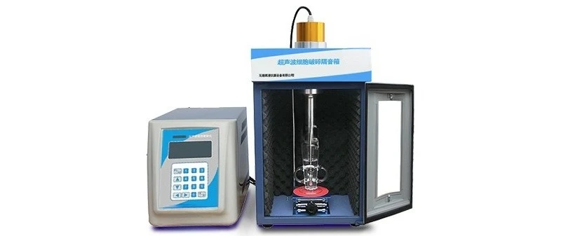 

LP-XP1000 ultrasonic cell crusher, ultrasonic cell crusher extraction crushing capacity 700ml