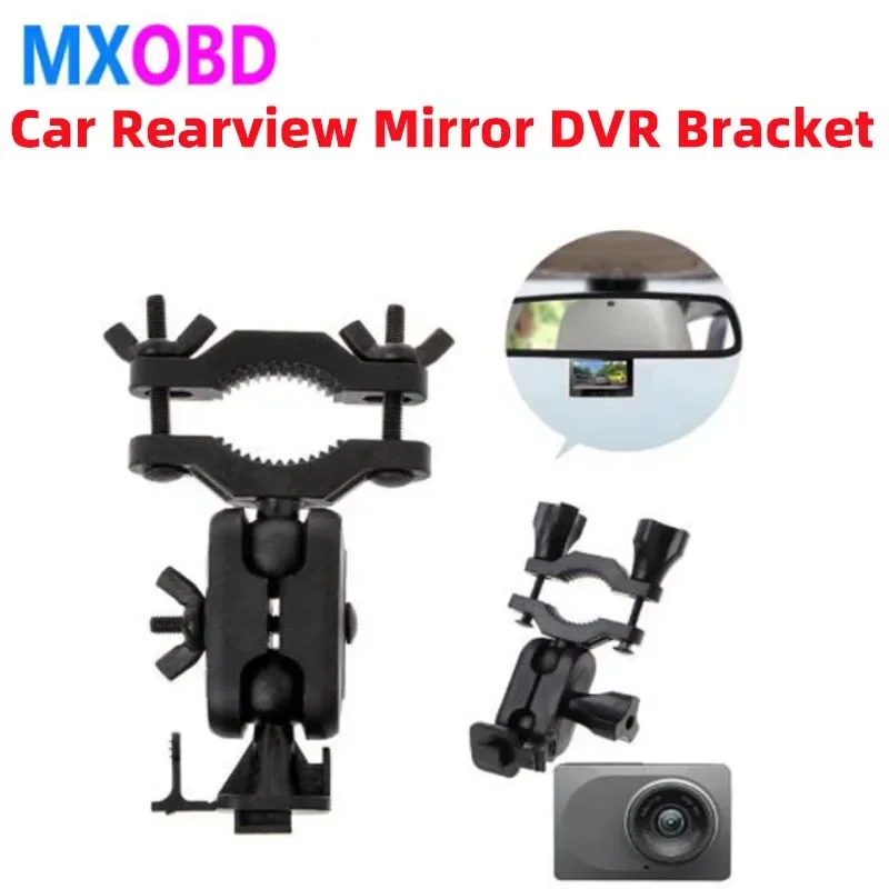 2 Type Car Rearview Mirror Driving Recorder Bracket Holder for Mijia DVR Mount for Mi 360 Degree Rotating Support Holder