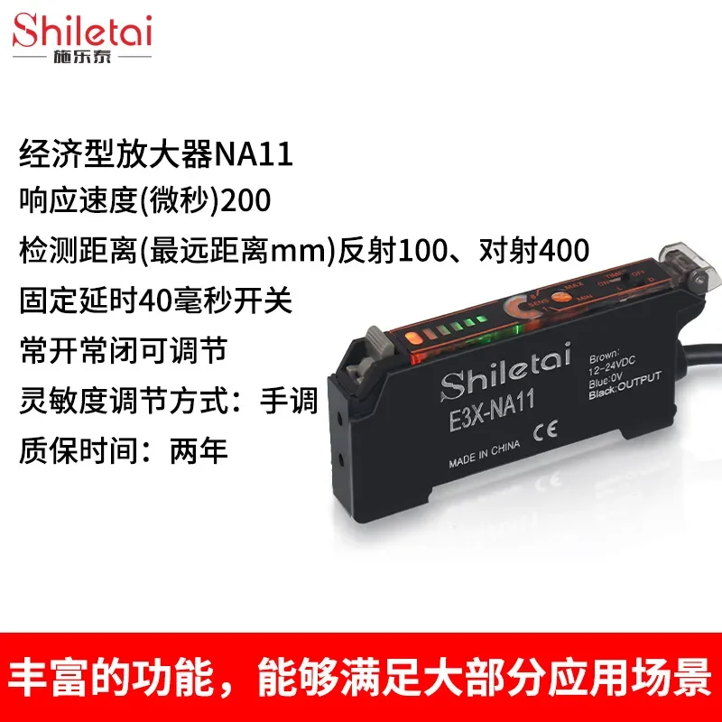 

Digital Display Probe Fiber Amplifier Matrix Sensor E3X-NA11/ESR-22N/FS-V1 Diffuse Reflection