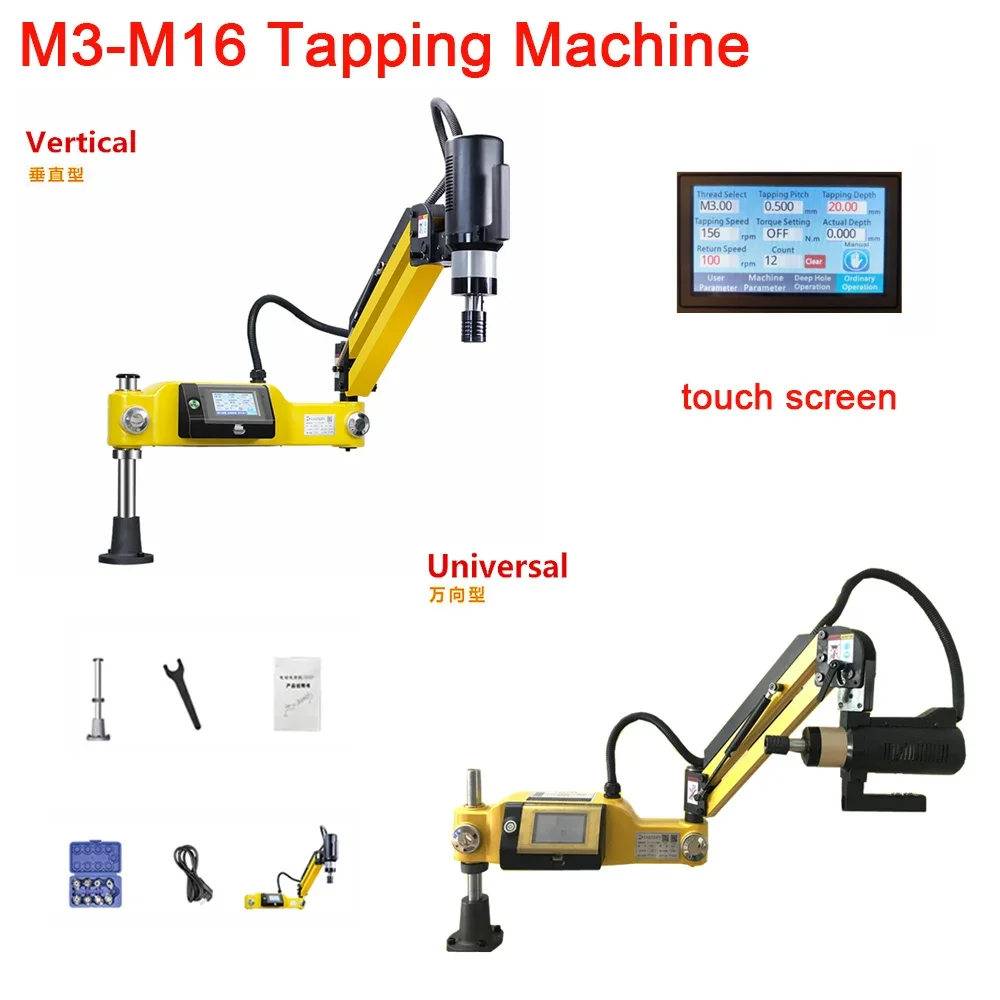 M3-M16 Universal Vertical Electric Tapping Machine Drilling Easy Tapper Arm with ISO JIS DIN Chucks Optinal Touch Screen Control