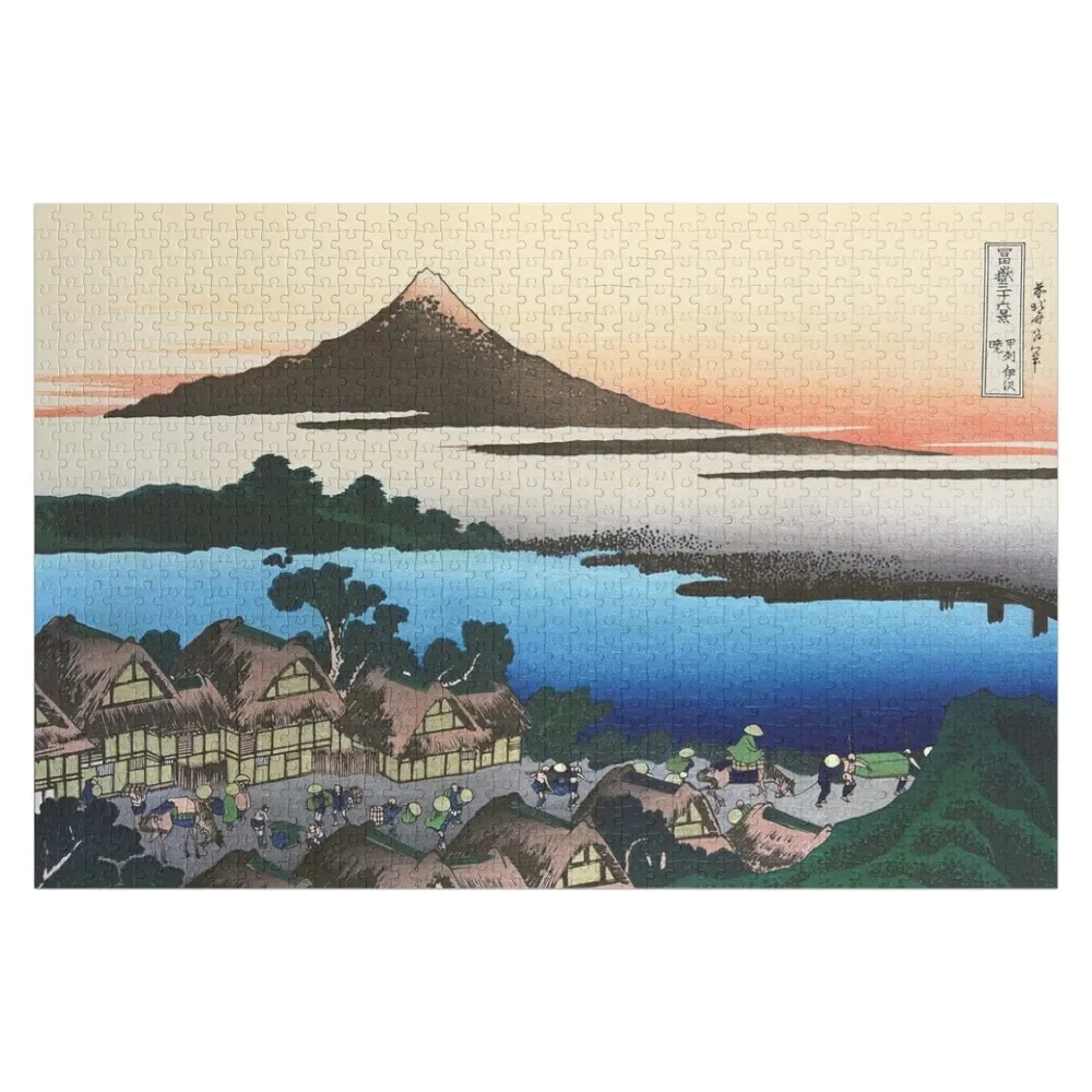 

Рассвет в исаве в провинции Кай от Katsushika Hokusai головоломка под заказ деревянное название обычная детская игрушка