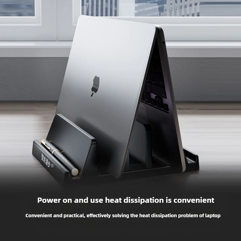 vertical laptop stand Desktop Organizing Storage Base ABS Half folding screen use for iPad tablet stand macbook accessories