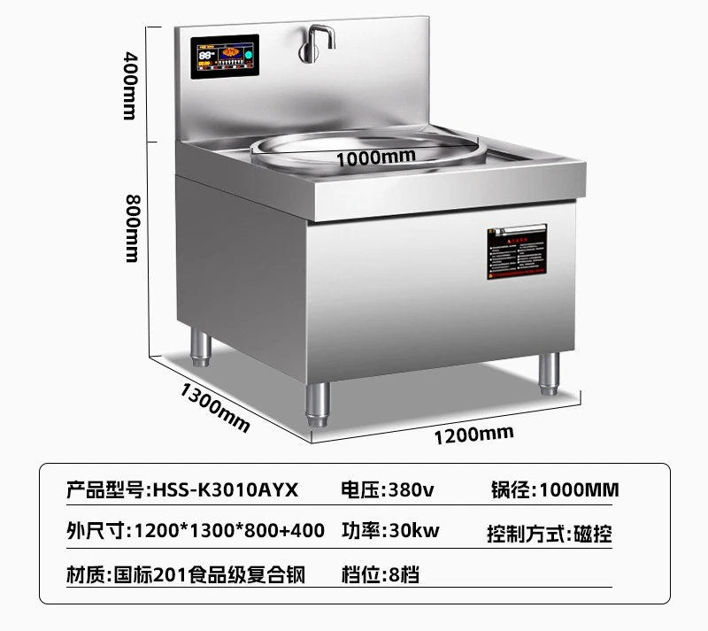 

Мощная индукционная плита, заводская столовая, кейтеринг, электрическая плита из нержавеющей стали, индукционная столовая