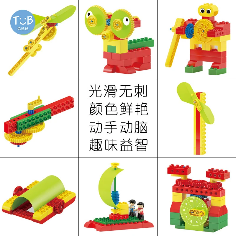 Big Particle Building Blocks DIY Technology Engineering Machinery Assembly Accessories Compatible Duplo Science Educational Toys