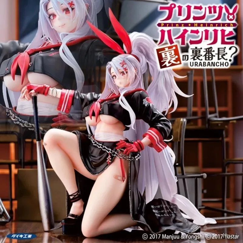 

New Products in Stock Daiki Kougyou Azur Lane, Prinz Heinrich, The Secret Manager Behind The Scenes 1/6 Anime Figure Gift