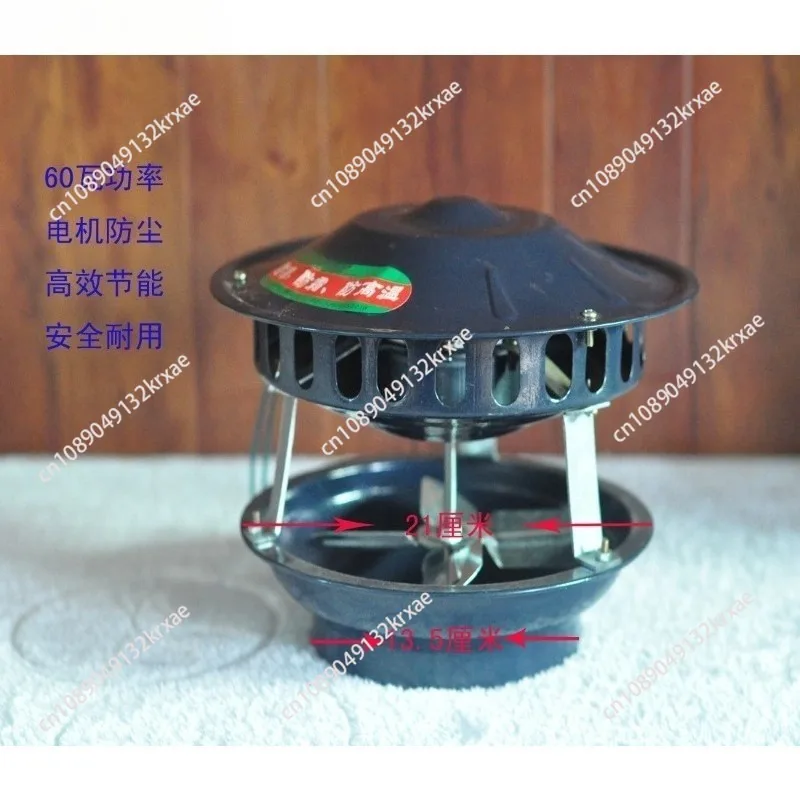 60W 220V Household Chimney Induced Strong house Chimney Exhaust Fan