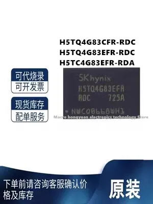 H5TQ4G83CFR-RDC H5TQ4G83EFR-RDC H5TC4G83EFR-RDA 78FBGA DDR3 1866Mbps 4Gb