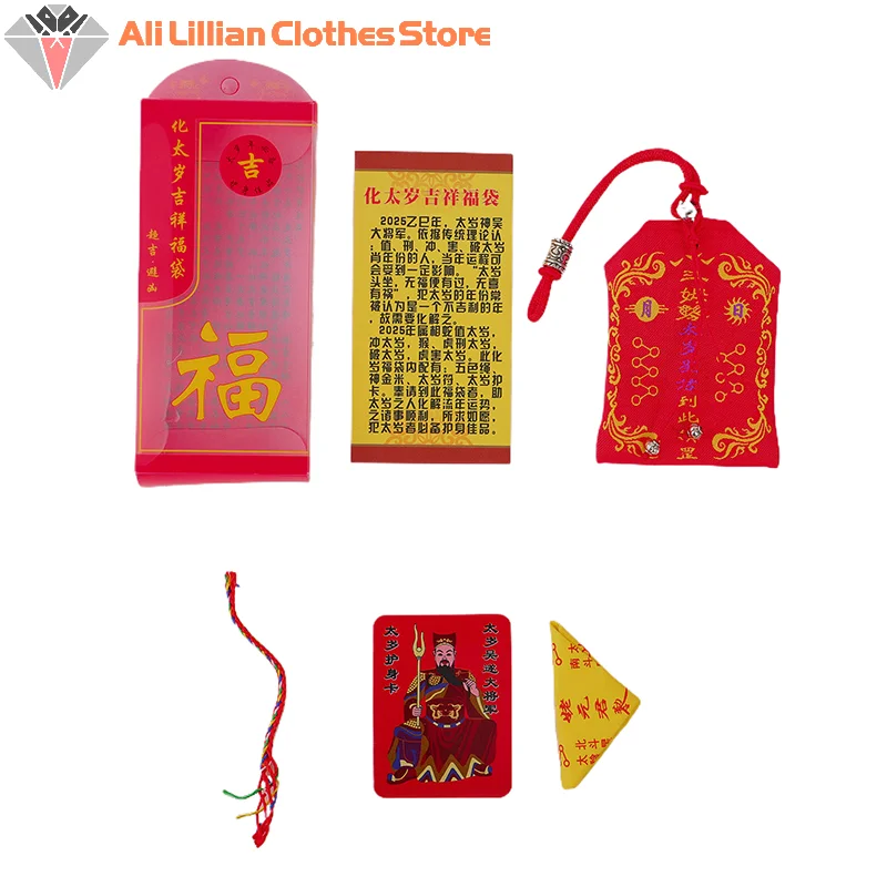 2025 Tai Sui Amulet Lucky Bag Feng Shui Prayer Gold Card Exorcism Protection Buddha Gift Amulet Safe Bring In Wealth Treasure