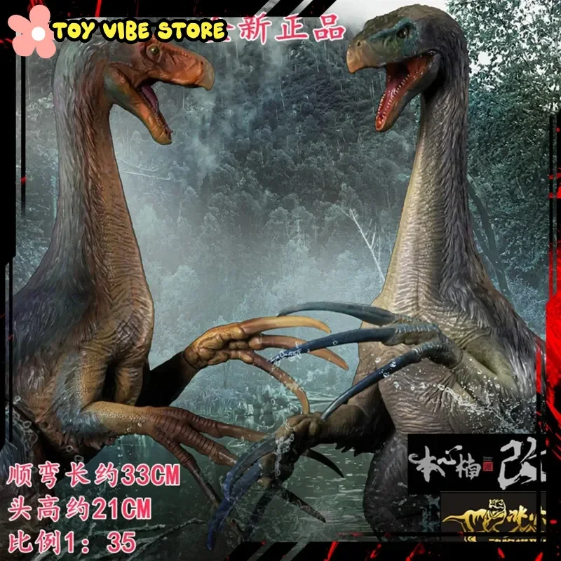 En stock, modèle de griffe de Therizinosaurus Nanmu, modèle de dinosaure Therizinosaurus, figurine d'animal, collection, décoration de scène, cadeau, jouet