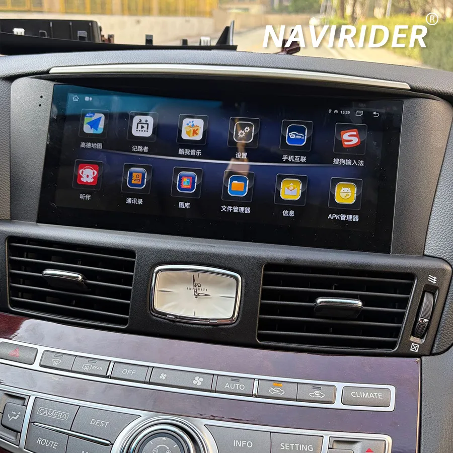 

10.25'' Android 13 Touch Screen Car Autoradio Stereo For Infiniti Q70 Q70L 2013-2019 CarPlay Android Auto GPS Multimedia Player