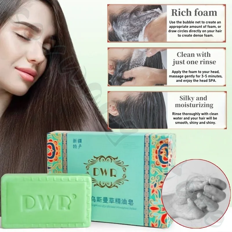 Xinjiang Usman Shampoo Soap Natural Plant Extract Gentle Cleansing Strong Hair Improvement Hair Loss Handmade Soap 120g