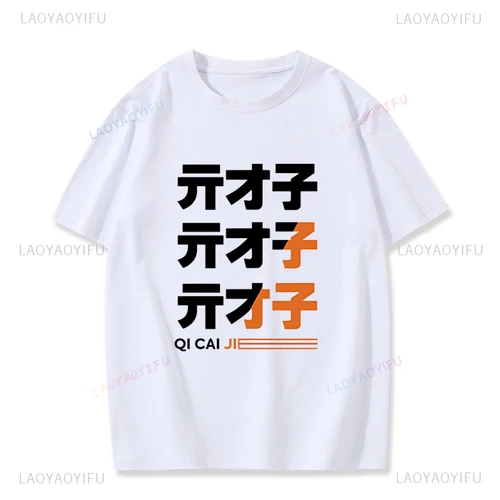 Imagen 2 del producto Camiseta Kawaii Zenless Zone Zero ACG ARPG, camiseta gráfica para fanáticos del juego, ropa de calle informal de algodón a la moda, camiseta para hombre y mujer