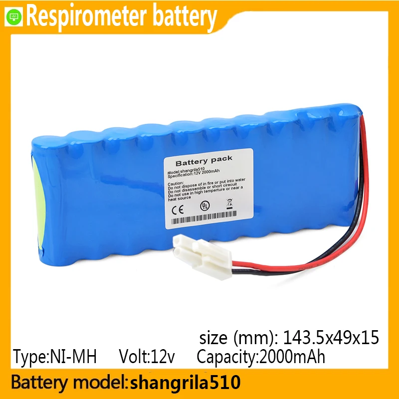 

shangrila510 capacity 2000mAh 12v NI-MH battery, suitable for Yi'an shangrila510, Respiratory