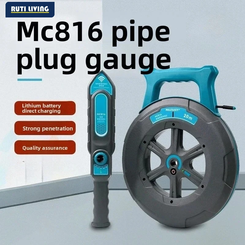 Pipeline Plugging Meter 20/30 Meters High-precision Wall Dredging Lithium Battery Steel Pipe PVC Pipe