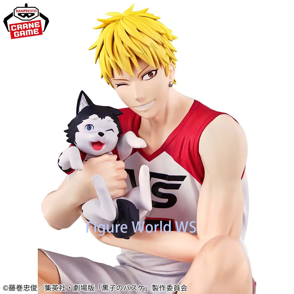 

In Stock Original BANDAI Theatrical Version: Kuroko's Basketball Last Game Interval - Yuki Ryouta Authentic Figure Model