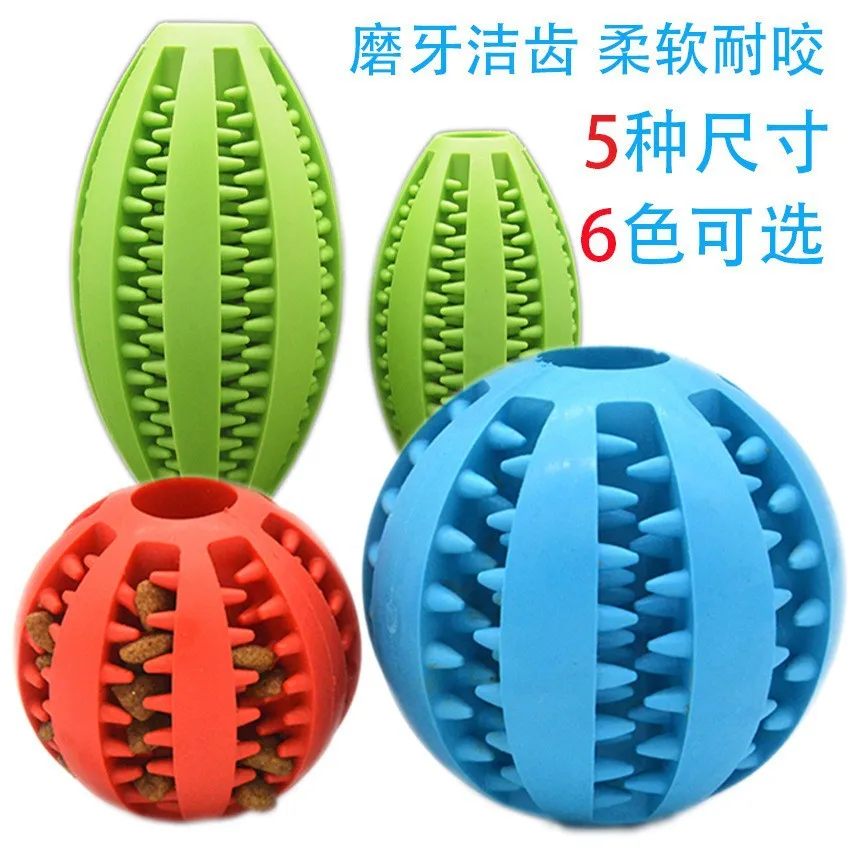 

Dog Ball Toys for Small Dogs Interactive Elasticity Puppy Chew Toy Tooth Cleaning Rubber Food Ball Toy Pet Stuff Accessories