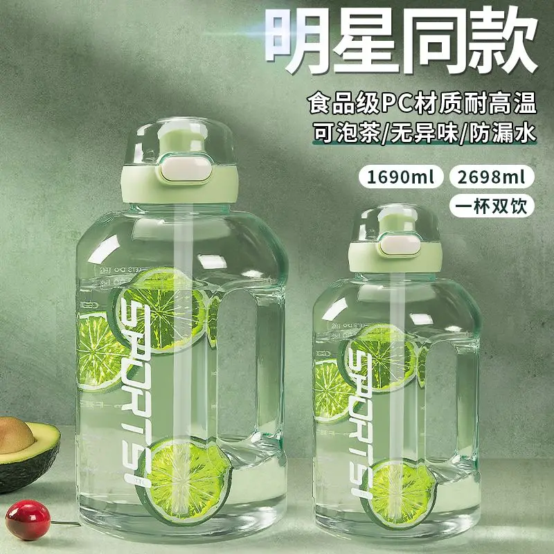 Large Capacity Plastic Water Cup, Big Barrel, Fitness, Dormitory, Student, High Appearance, Home, Cute Sports Bottles, New