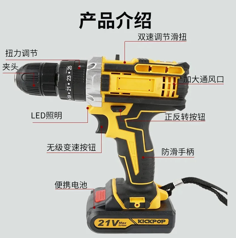 Factory direct sales 21v two-speed lithium battery drill hand drill electric screwdriver  electric drill tool set