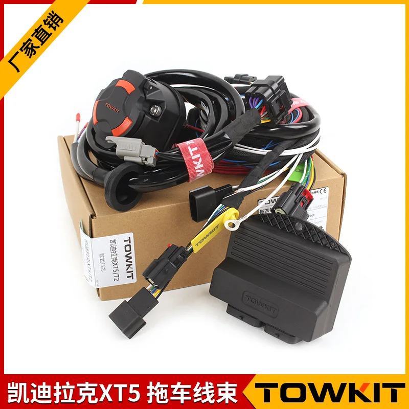 XT5 Trailer Harness European 13 American 7 Trailer Trailer Trailer Tail Lamp Signal Power Socket